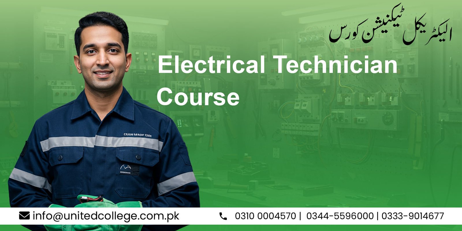 Electrical Technician Course in Rawalpindi